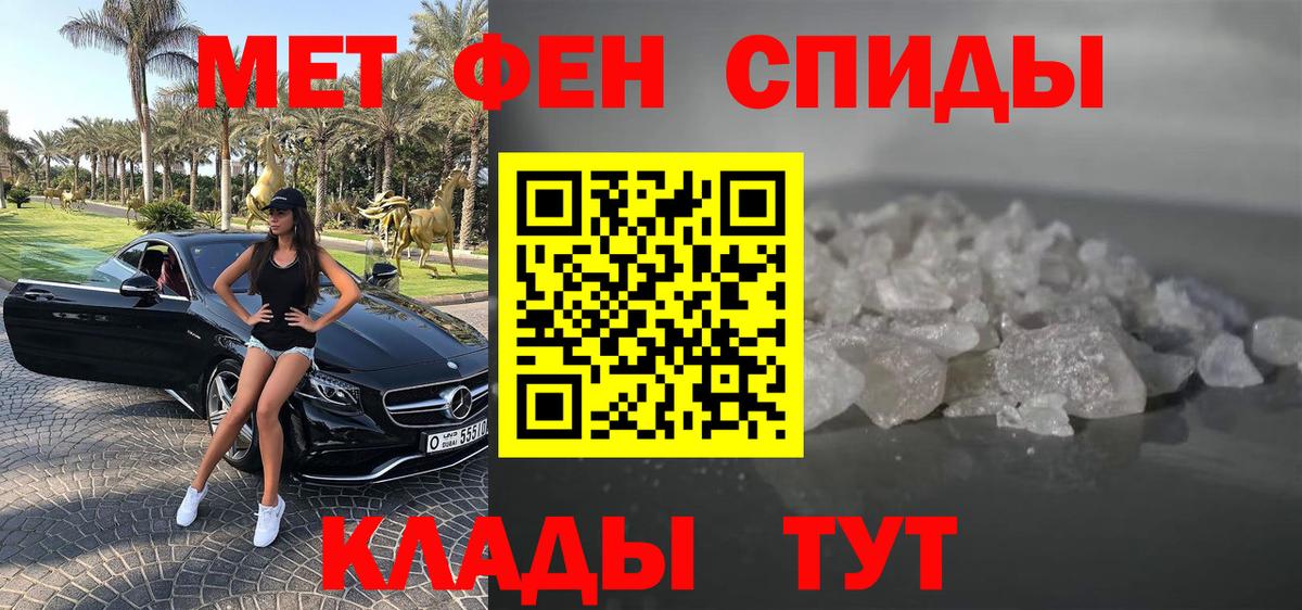 Amphetamine  Вход с VPN  Амфетамин  Щёлково  Амфетамин Розовый 