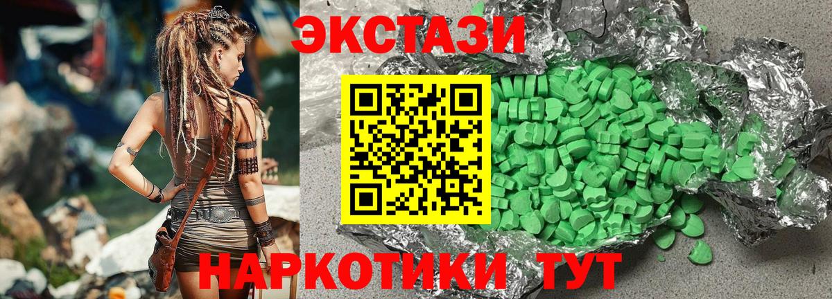 Экстази mix  Вход с VPN  Щёлково  Ecstasy mix 