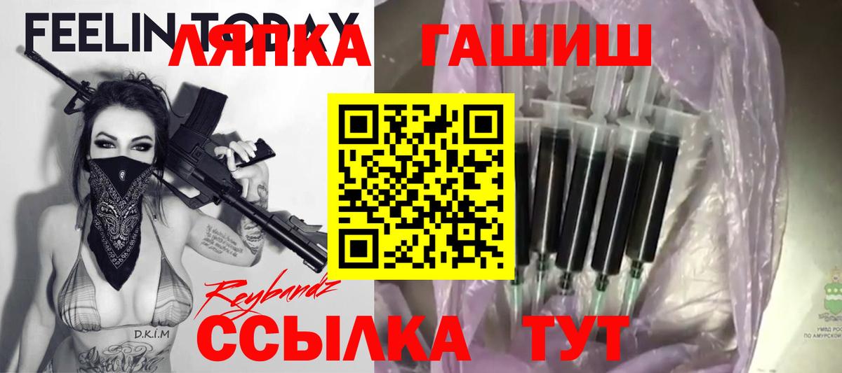 Гашиш Premium Щёлково