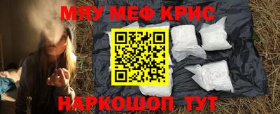 круглые Наро-Фоминск