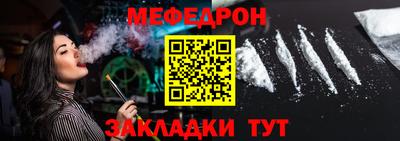 мет Новозыбков