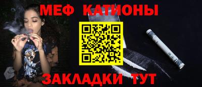 мет Новозыбков