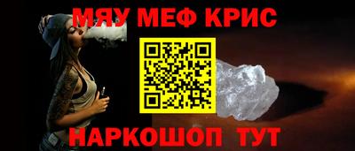 мет Новозыбков