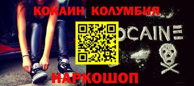 дживик Нальчик
