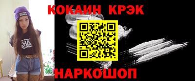 героин Новокубанск
