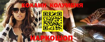 ГАЛЛЮЦИНОГЕННЫЕ ГРИБЫ Новодвинск
