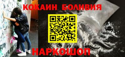 ГАЛЛЮЦИНОГЕННЫЕ ГРИБЫ Новодвинск
