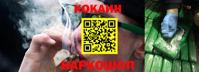ГАЛЛЮЦИНОГЕННЫЕ ГРИБЫ Новодвинск