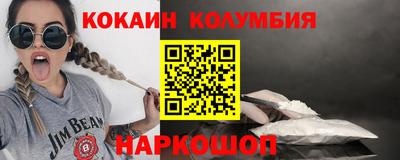 ГАЛЛЮЦИНОГЕННЫЕ ГРИБЫ Новодвинск