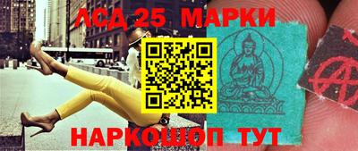 ГАЛЛЮЦИНОГЕННЫЕ ГРИБЫ Новодвинск