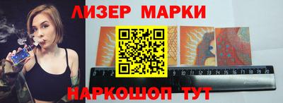 ГАЛЛЮЦИНОГЕННЫЕ ГРИБЫ Новодвинск