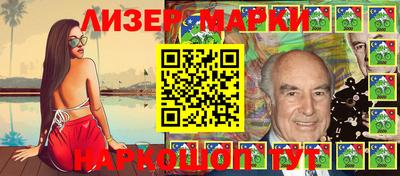 героин Новокубанск