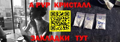 ГАЛЛЮЦИНОГЕННЫЕ ГРИБЫ Новодвинск
