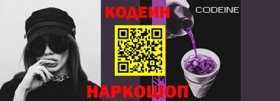 мет Новозыбков