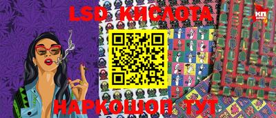 героин Новокубанск
