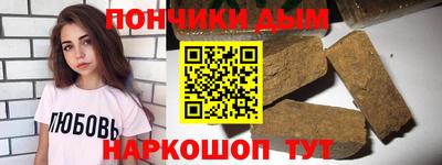 мет Новозыбков