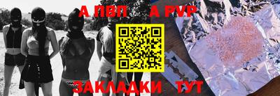 мет Новозыбков