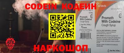 героин Новокубанск