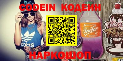 круглые Наро-Фоминск