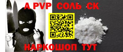 героин Новокубанск