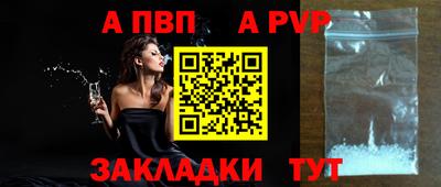 мет Новозыбков