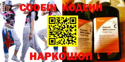 ГАЛЛЮЦИНОГЕННЫЕ ГРИБЫ Новодвинск