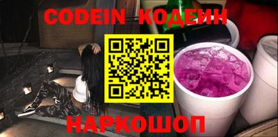 мет Новозыбков