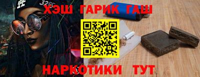 мет Новозыбков