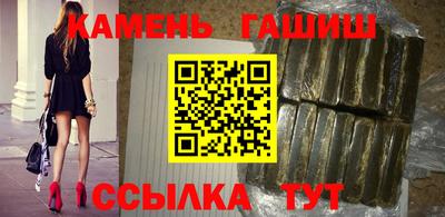 героин Новокубанск