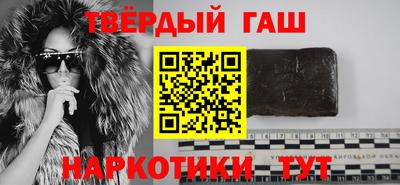 героин Новокубанск