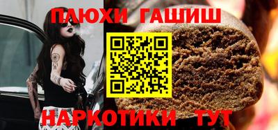 кокаин премиум Нарткала