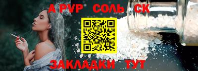 мет Новозыбков