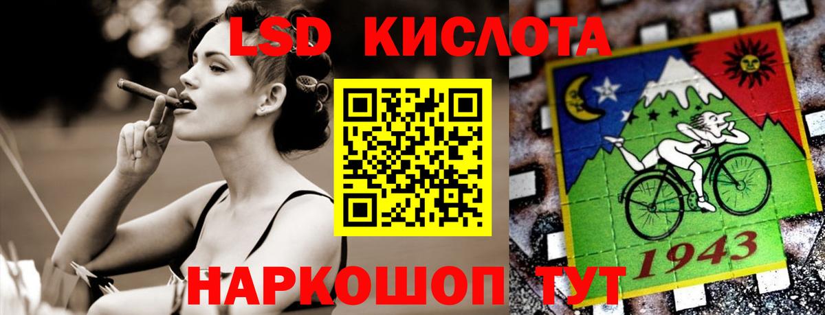 LSD-25 экстази ecstasy Щёлково