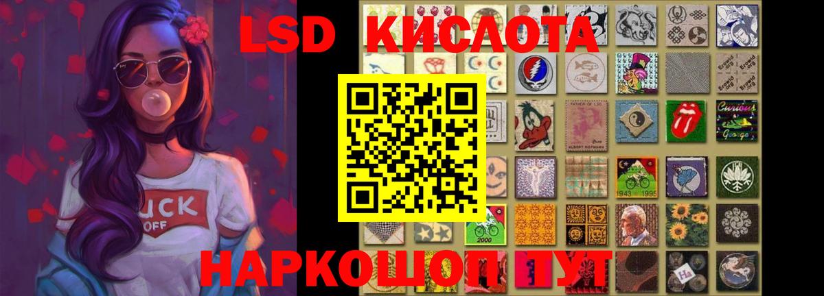 блэк спрут tor  ЛСД экстази ecstasy  Вход с VPN  LSD-25 экстази  ЛСД экстази ecstasy  Щёлково 
