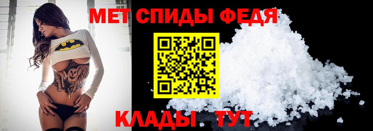 Щёлково  Метамфетамин Декстрометамфетамин 99.9%  Вход с VPN 