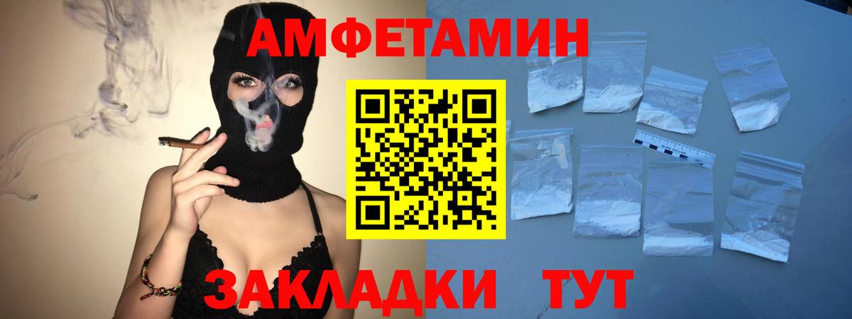 Первитин Methamphetamine Щёлково
