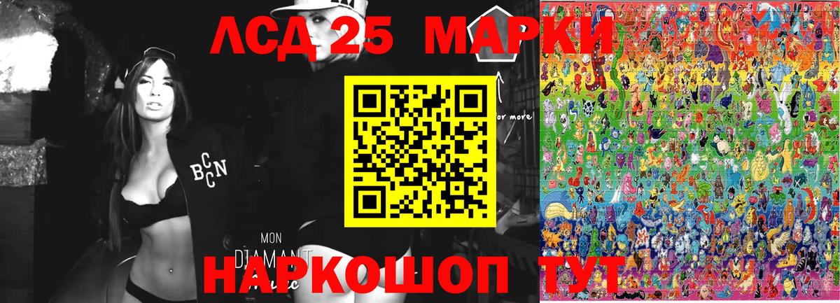 Марки N-bome  Марки 25I-NBOMe 1500мкг  Вход с VPN  Щёлково 